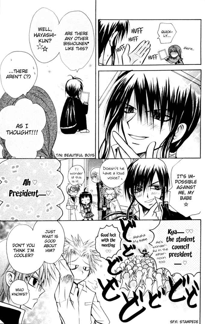 Page 13 Chapter 11 Ogawa to Yukai na Saitoutachi