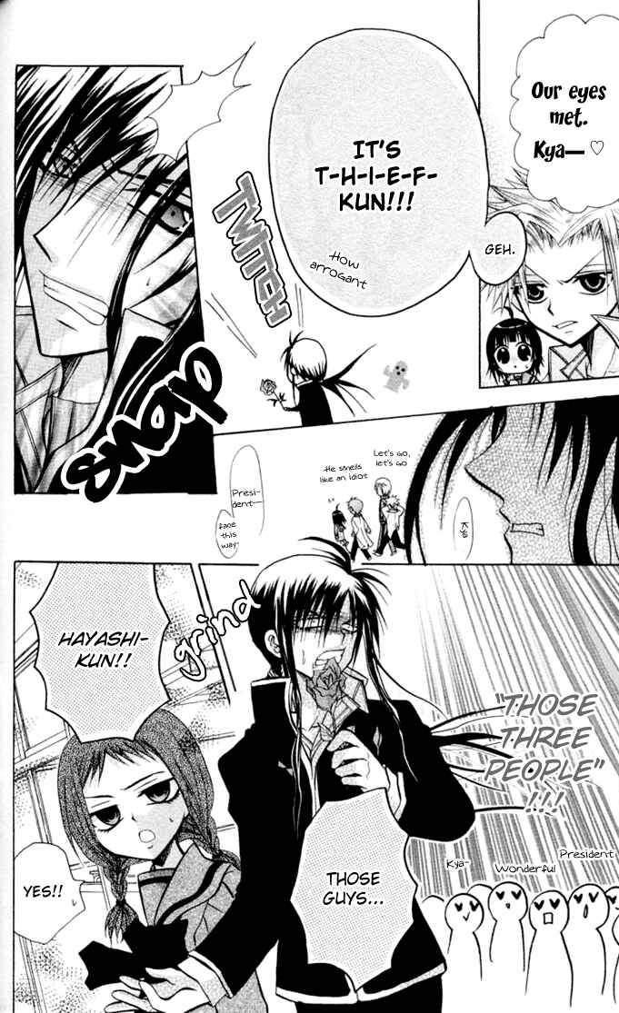 Page 14 Chapter 11 Ogawa to Yukai na Saitoutachi