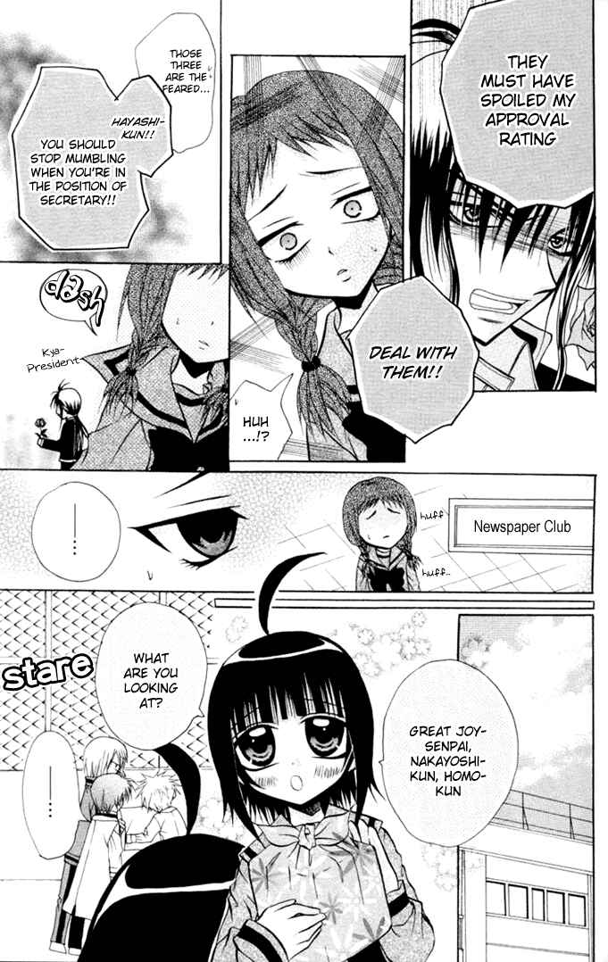 Page 15 Chapter 11 Ogawa to Yukai na Saitoutachi