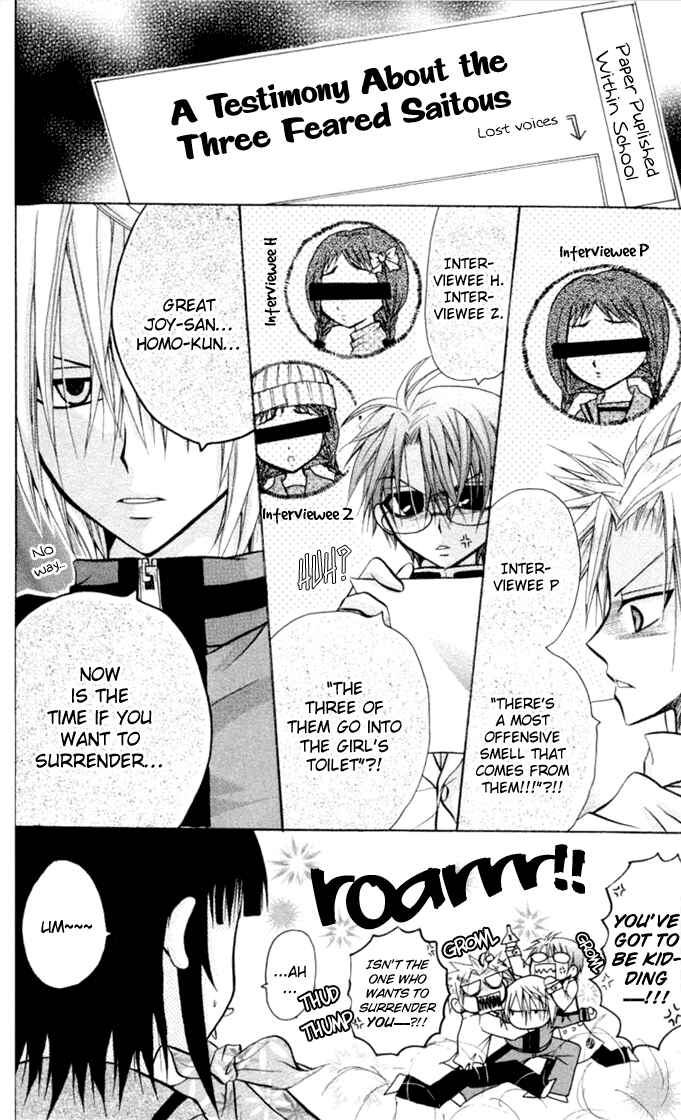 Page 16 Chapter 11 Ogawa to Yukai na Saitoutachi