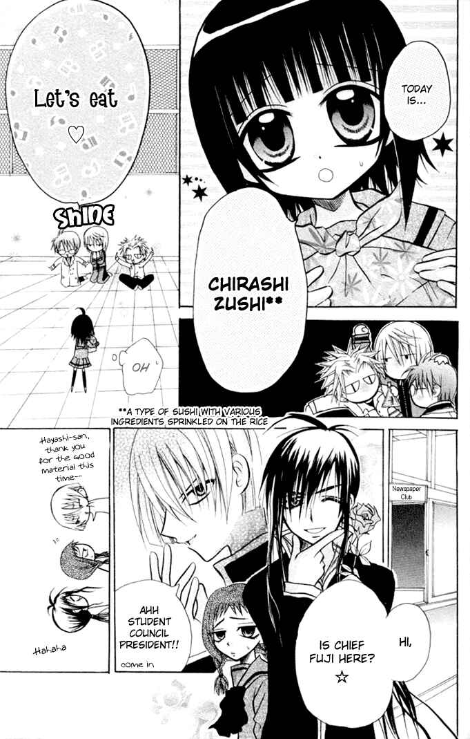 Page 17 Chapter 11 Ogawa to Yukai na Saitoutachi