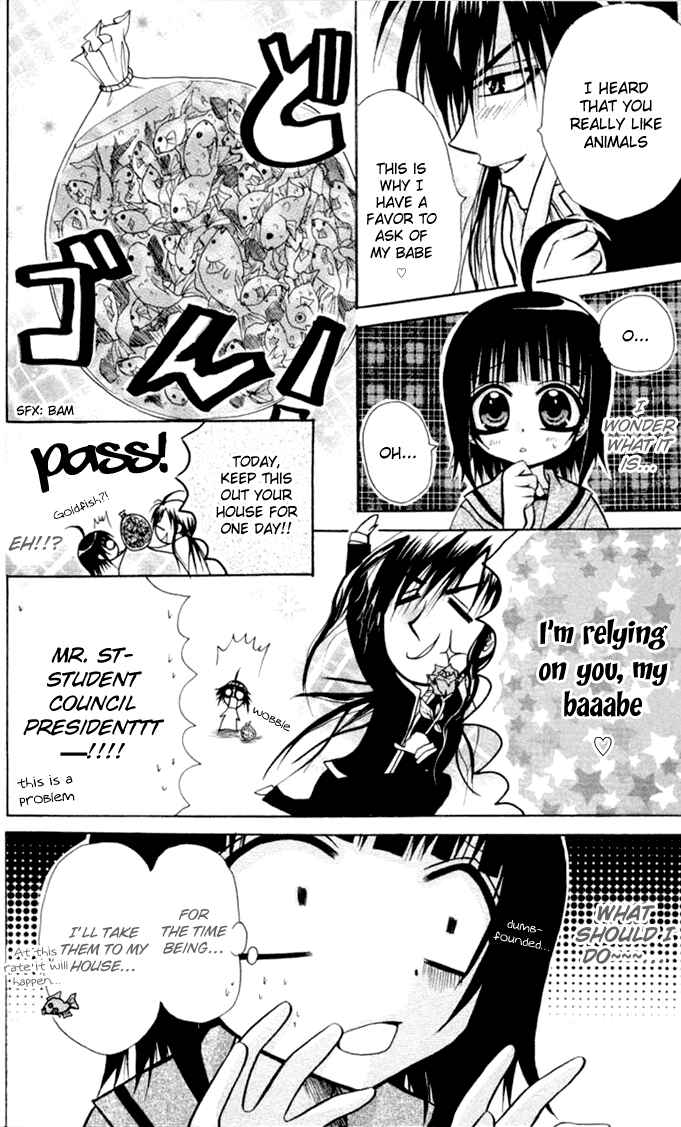 Page 20 Chapter 11 Ogawa to Yukai na Saitoutachi
