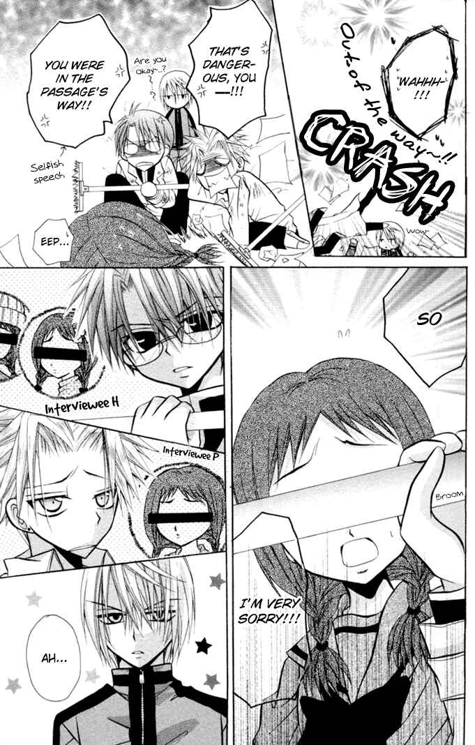 Page 23 Chapter 11 Ogawa to Yukai na Saitoutachi