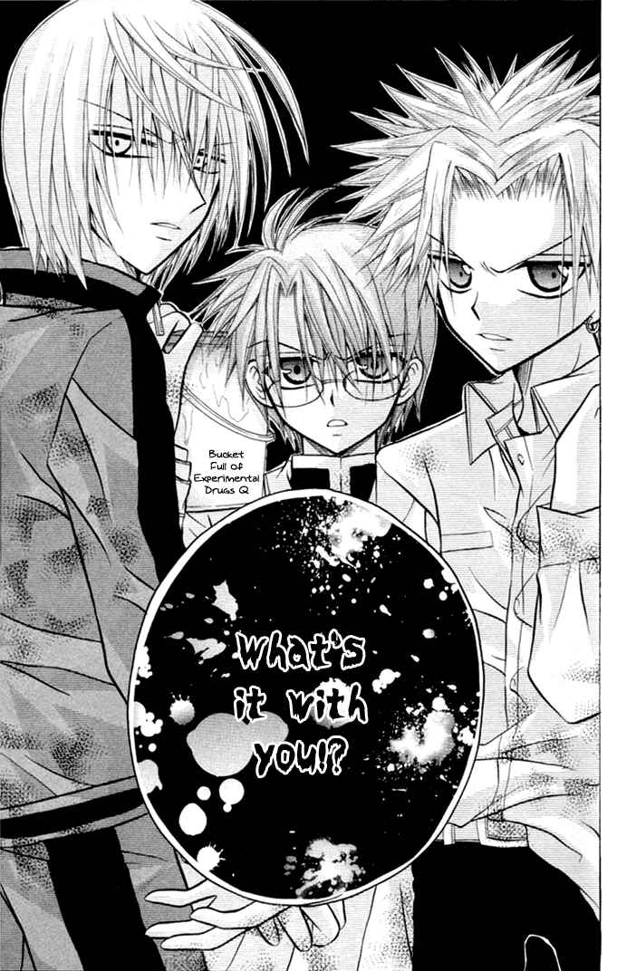 Page 29 Chapter 11 Ogawa to Yukai na Saitoutachi
