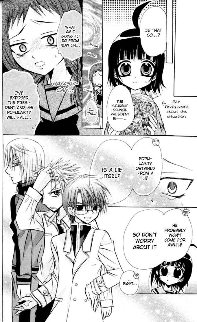 Page 32 Chapter 11 Ogawa to Yukai na Saitoutachi