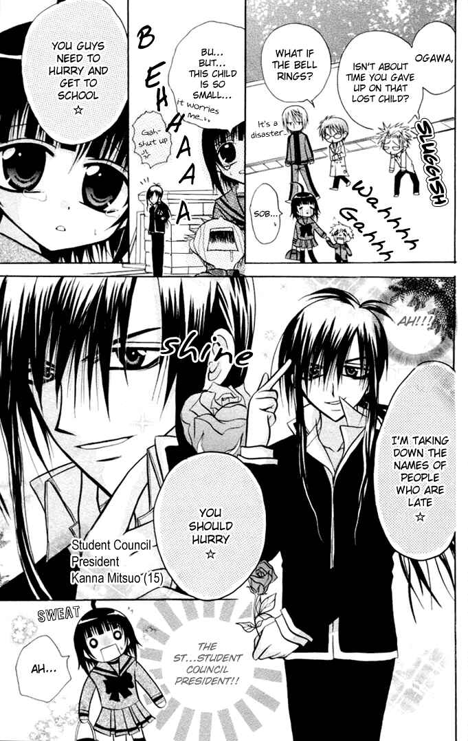 Page 5 Chapter 11 Ogawa to Yukai na Saitoutachi