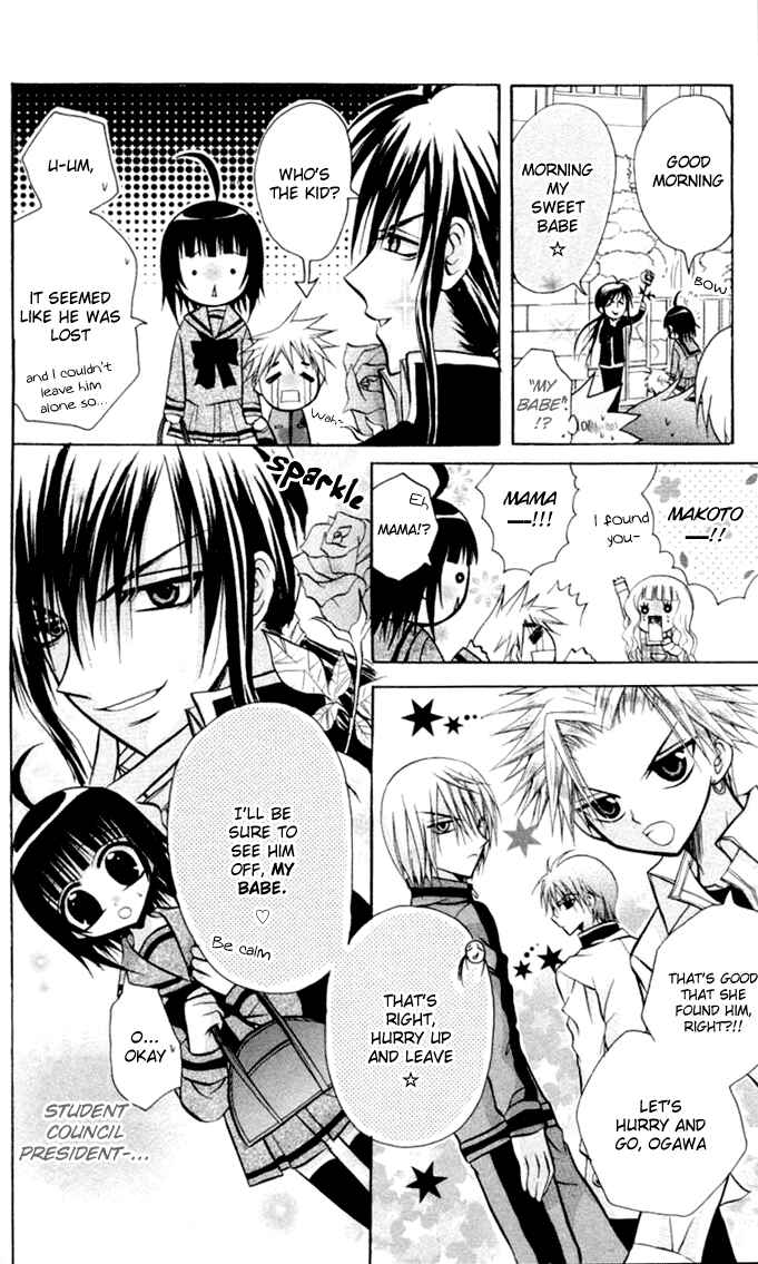 Page 6 Chapter 11 Ogawa to Yukai na Saitoutachi