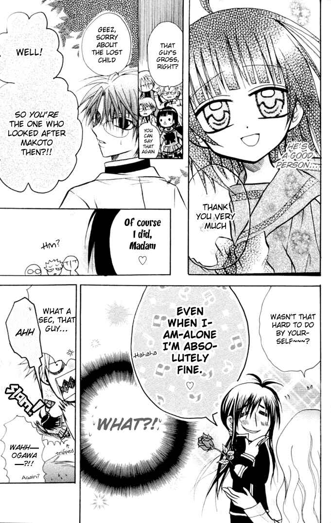 Page 7 Chapter 11 Ogawa to Yukai na Saitoutachi