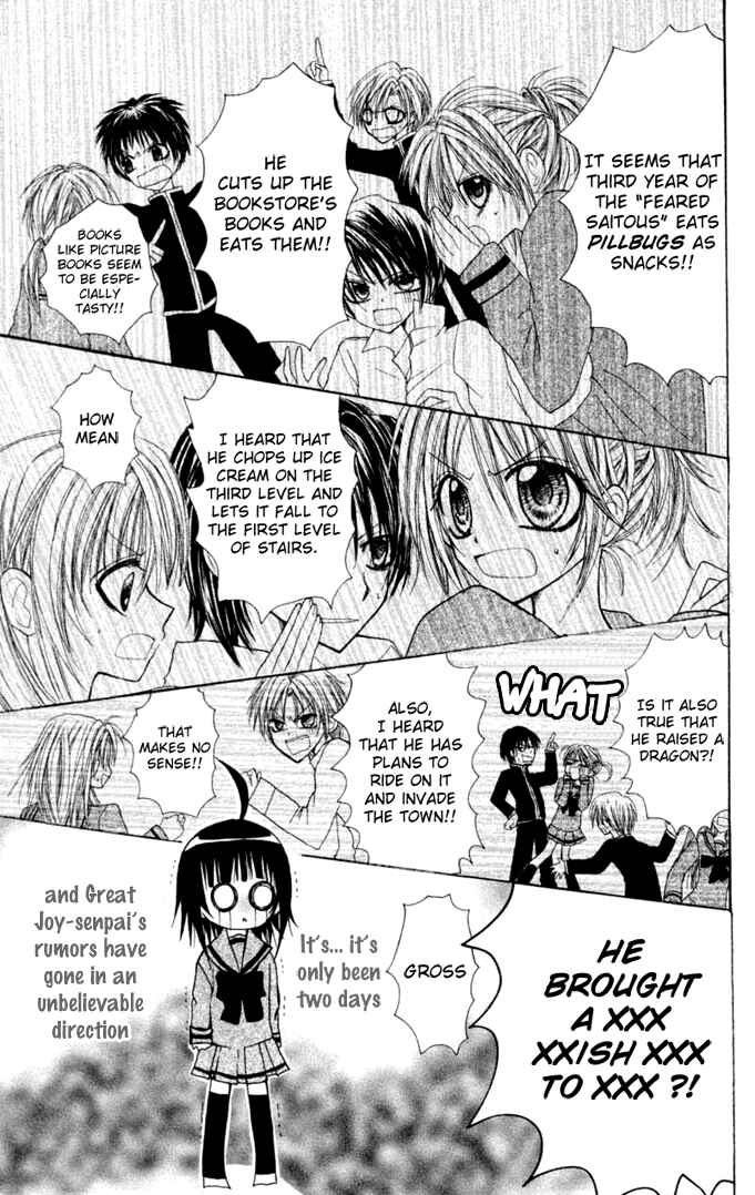 Page 12 Chapter 8 Ogawa to Yukai na Saitoutachi