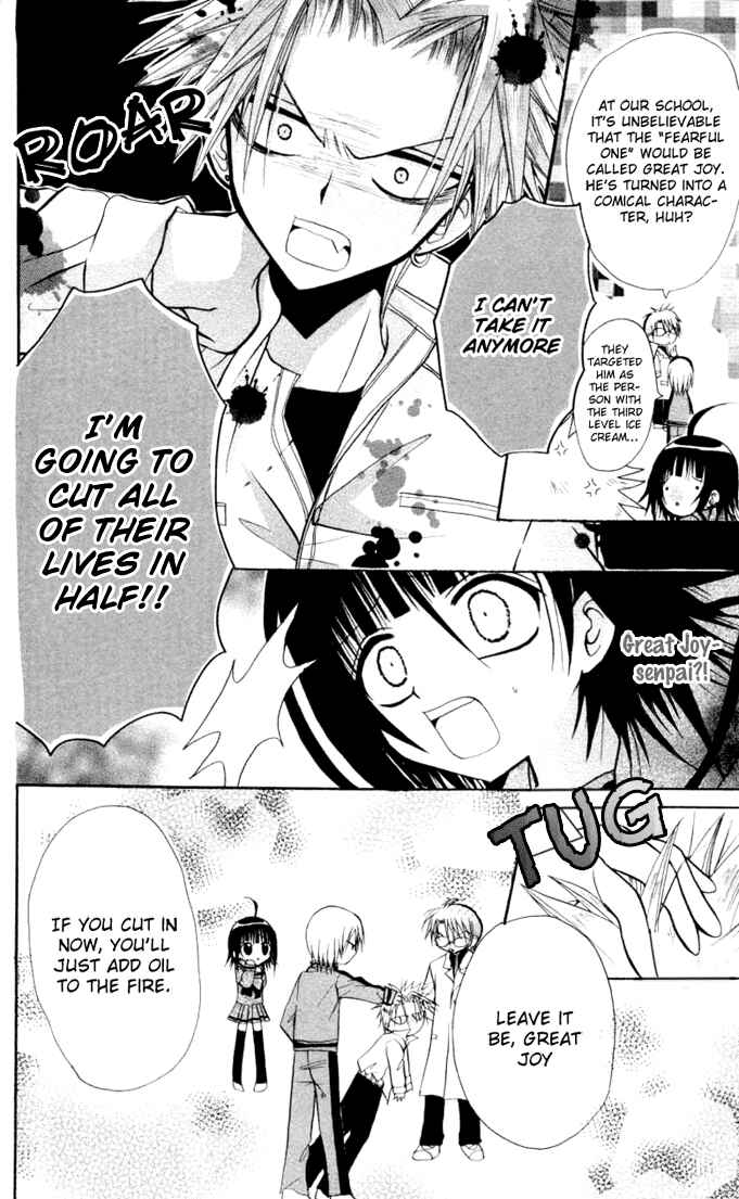 Page 13 Chapter 8 Ogawa to Yukai na Saitoutachi