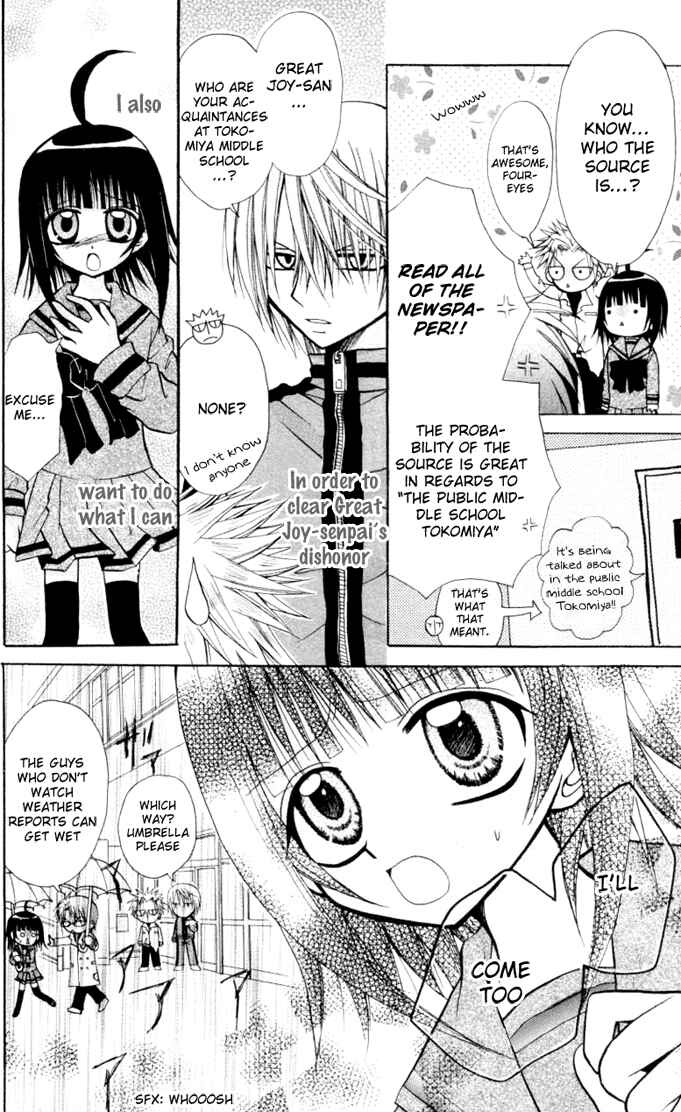 Page 21 Chapter 8 Ogawa to Yukai na Saitoutachi