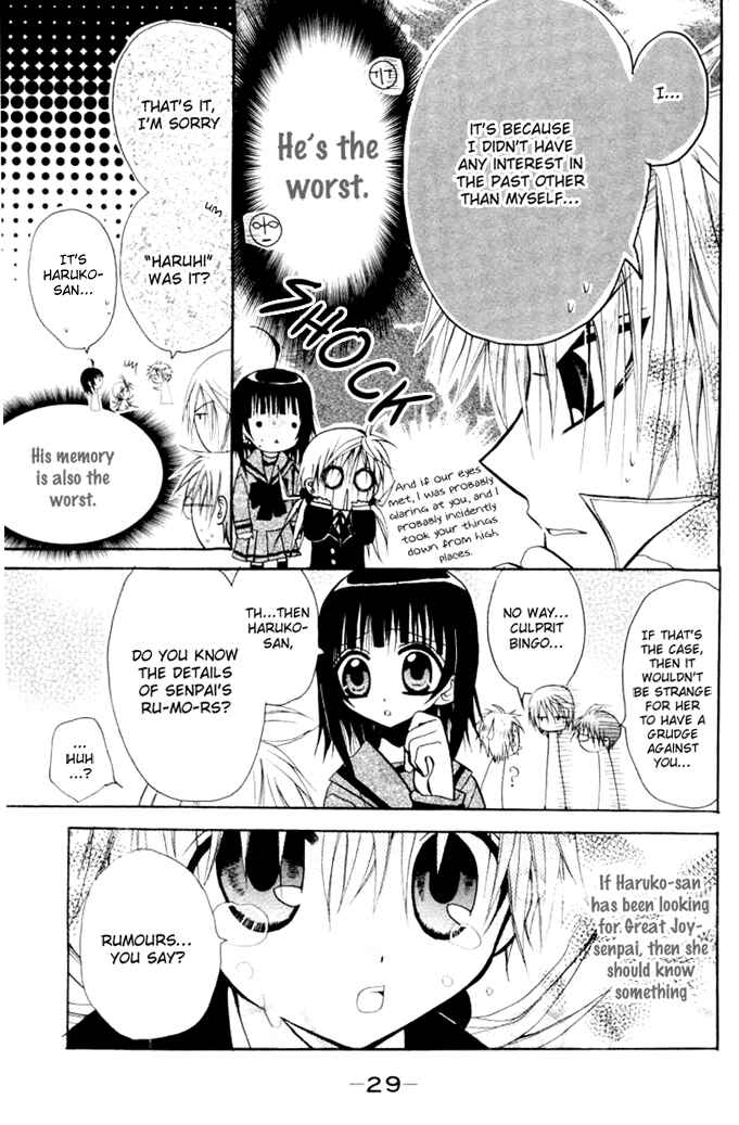 Page 28 Chapter 8 Ogawa to Yukai na Saitoutachi