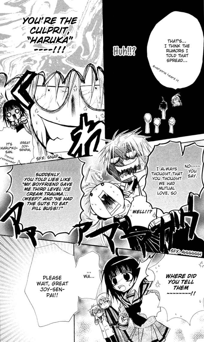 Page 29 Chapter 8 Ogawa to Yukai na Saitoutachi