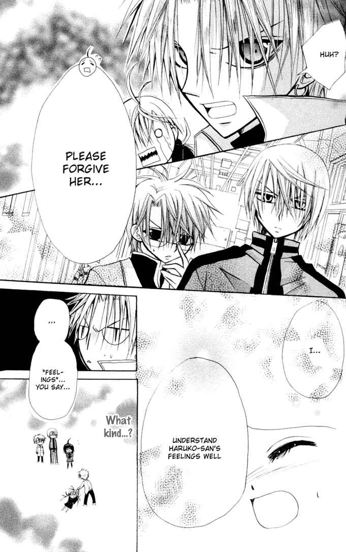 Page 30 Chapter 8 Ogawa to Yukai na Saitoutachi