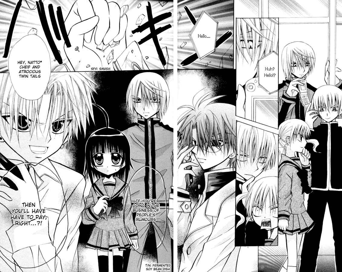 Page 33 Chapter 8 Ogawa to Yukai na Saitoutachi