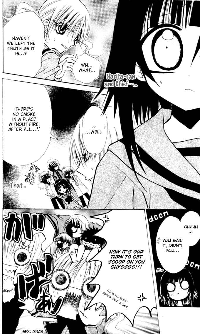 Page 34 Chapter 8 Ogawa to Yukai na Saitoutachi
