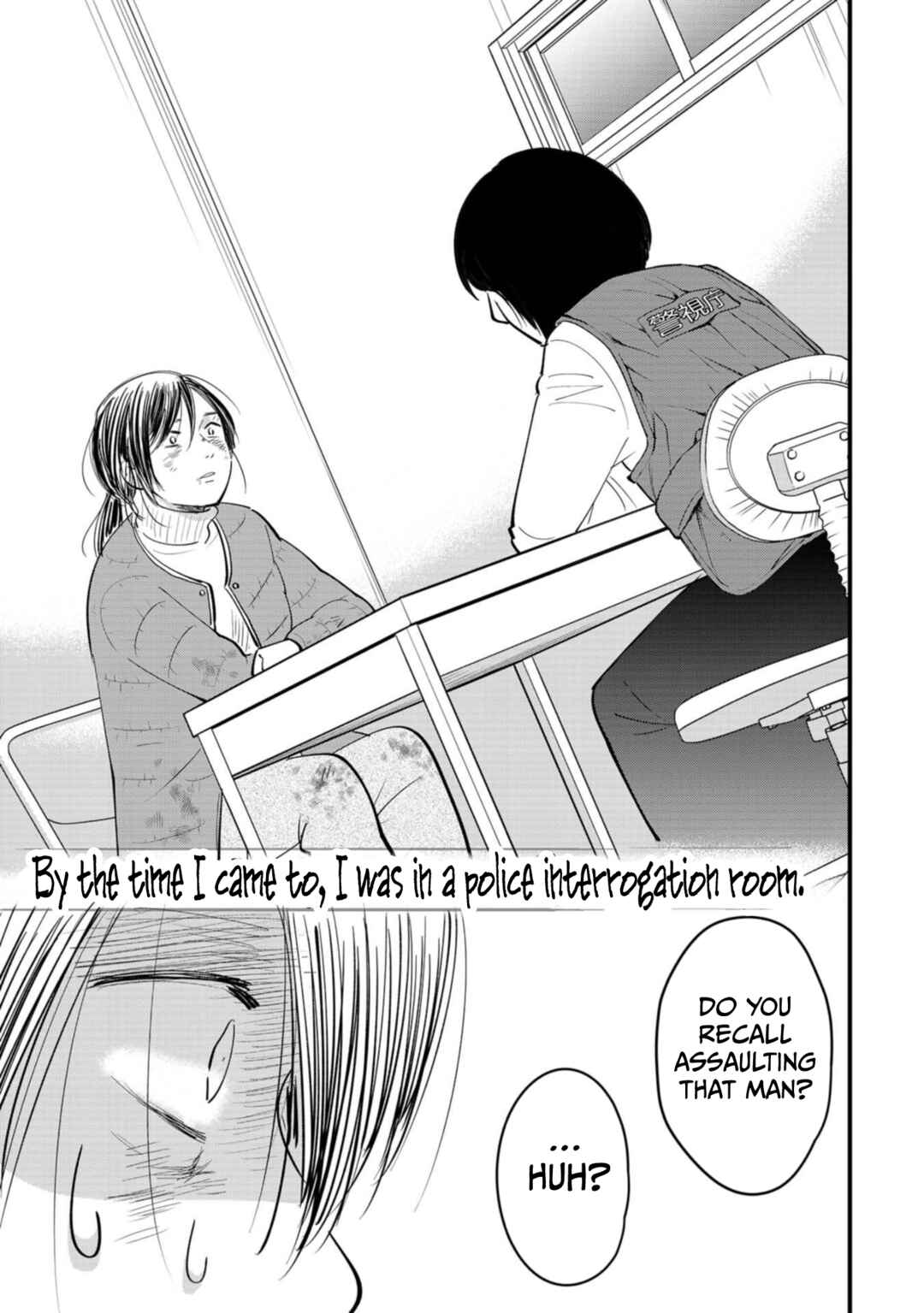 Page 11 Chapter 14 Love and Curse