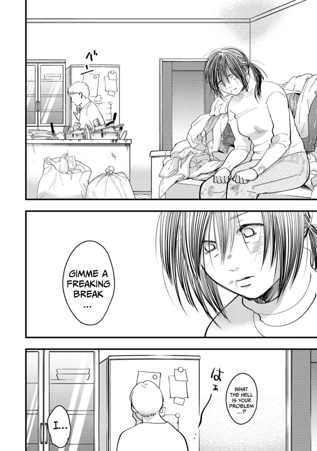 Page 14 Chapter 14 Love and Curse