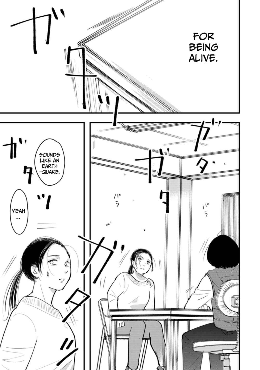 Page 19 Chapter 14 Love and Curse
