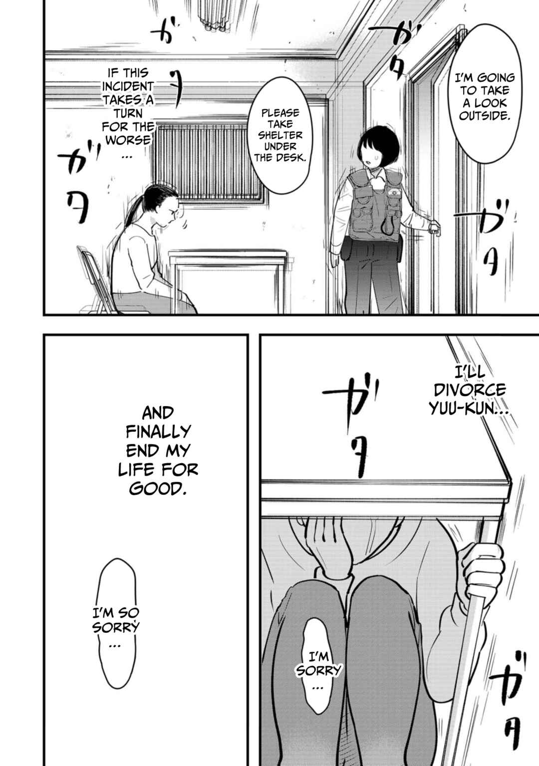 Page 20 Chapter 14 Love and Curse