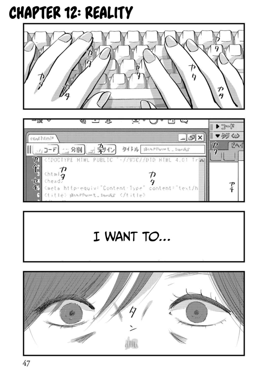 Page 1 Chapter 12 Love and Curse