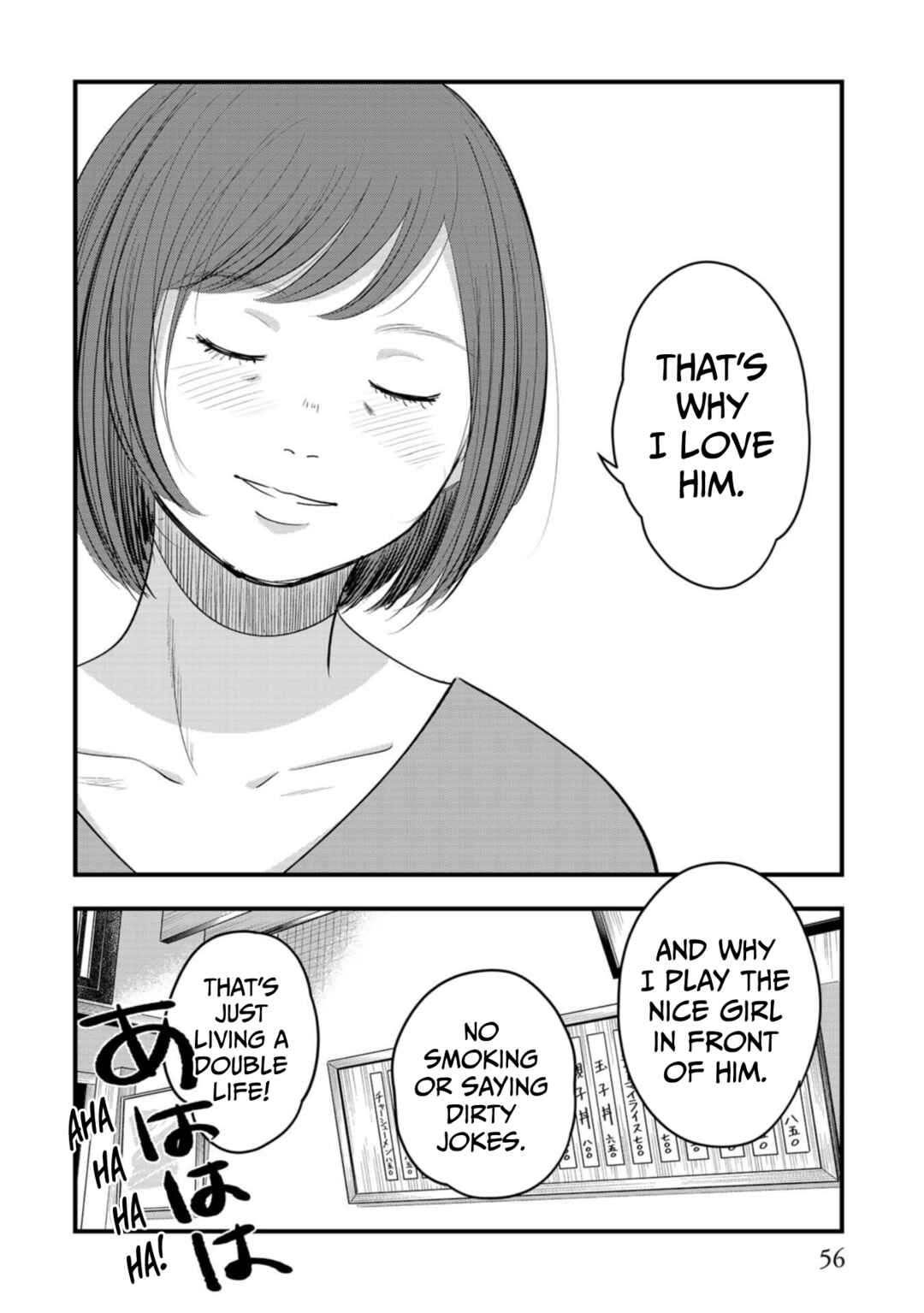 Page 10 Chapter 12 Love and Curse