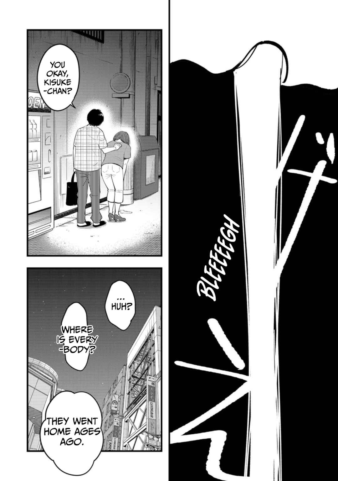 Page 12 Chapter 12 Love and Curse