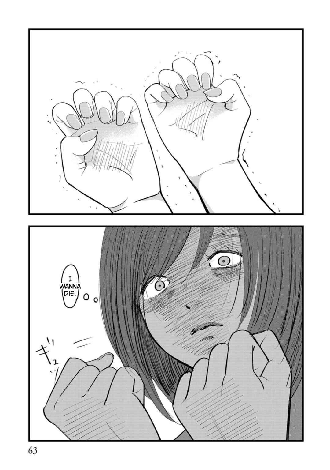 Page 17 Chapter 12 Love and Curse