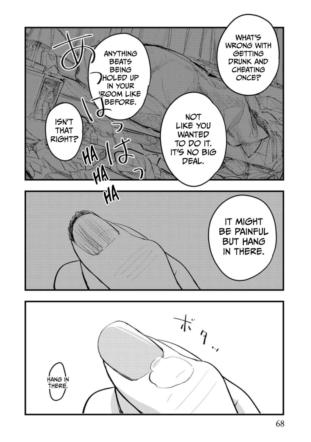 Page 22 Chapter 12 Love and Curse