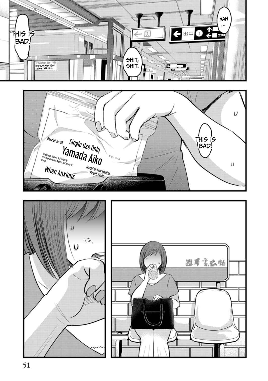 Page 5 Chapter 12 Love and Curse