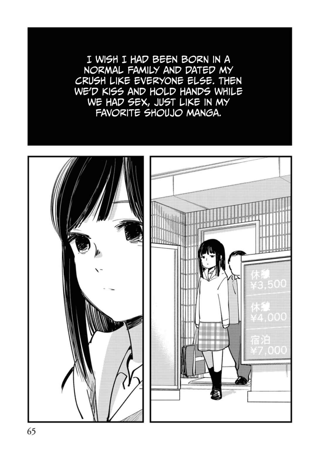 Page 27 Chapter 7 Love and Curse