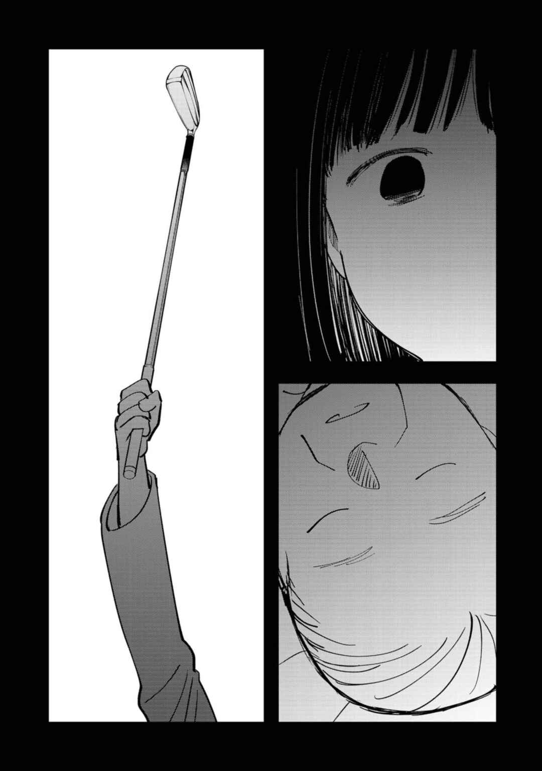 Page 3 Chapter 7 Love and Curse