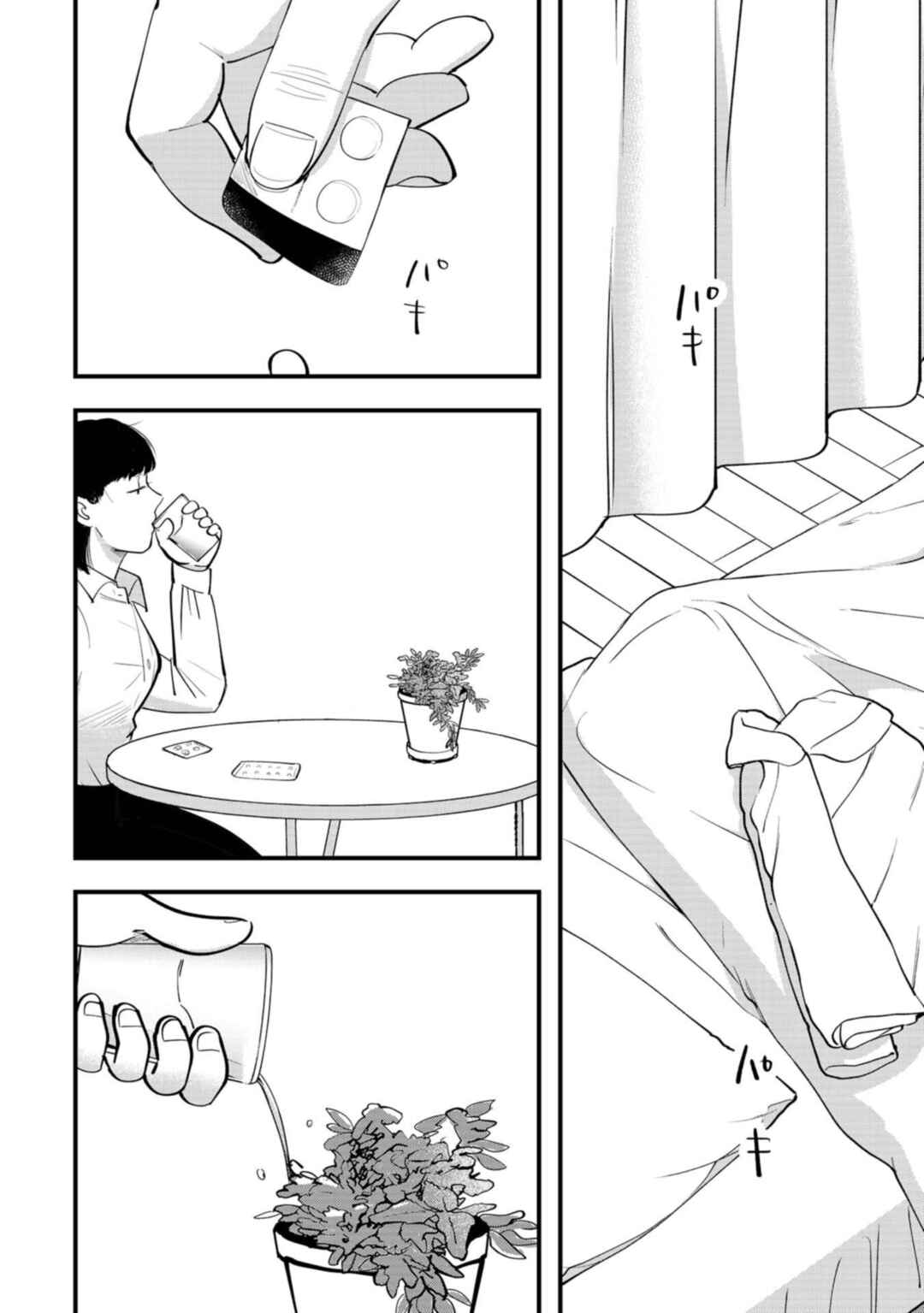 Page 36 Chapter 15 Love and Curse