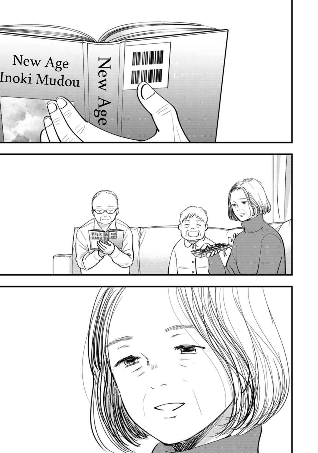 Page 39 Chapter 15 Love and Curse