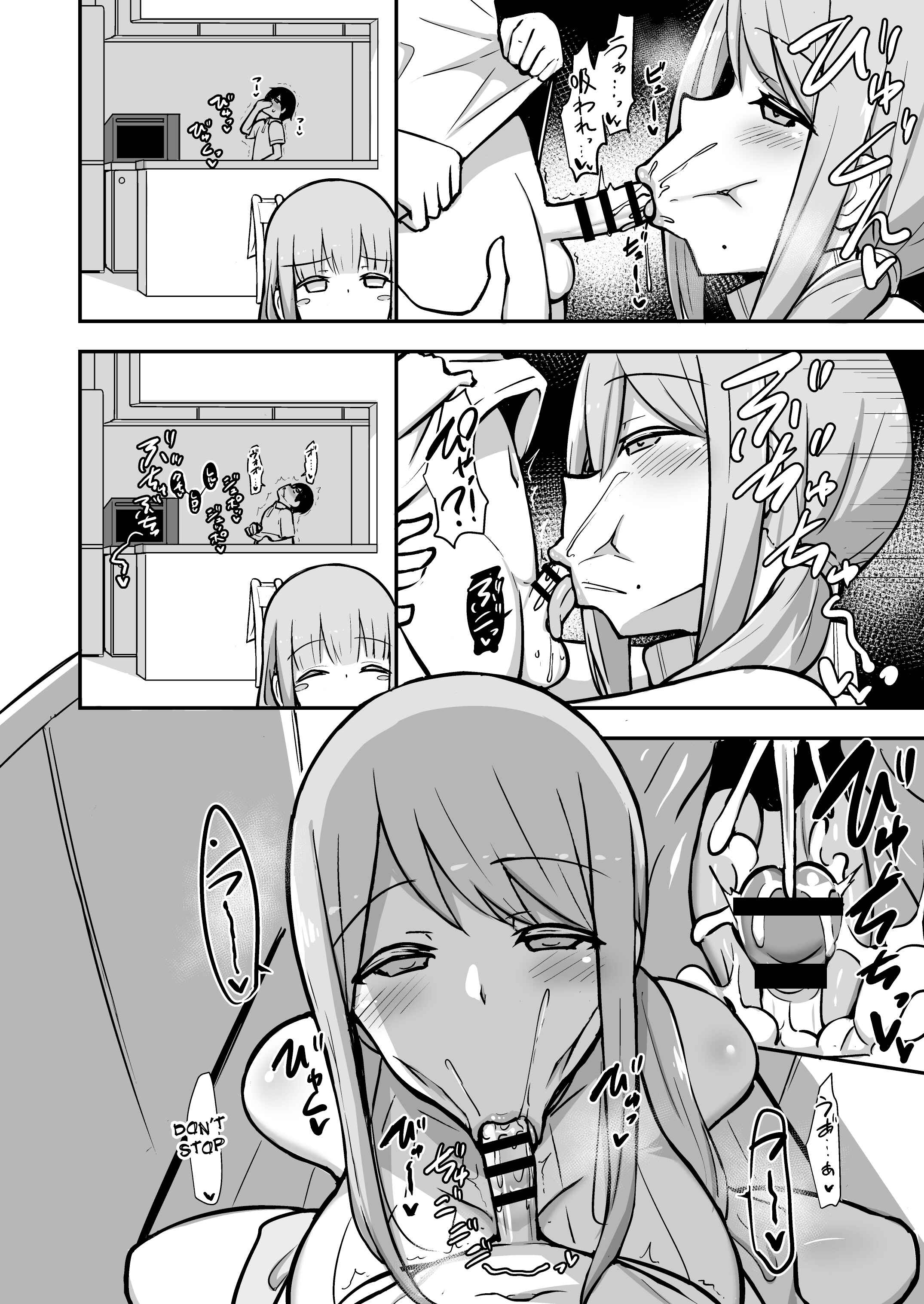 Page 21 Chapter Unknown_a3e9 Ara-ara Mama to Seikou