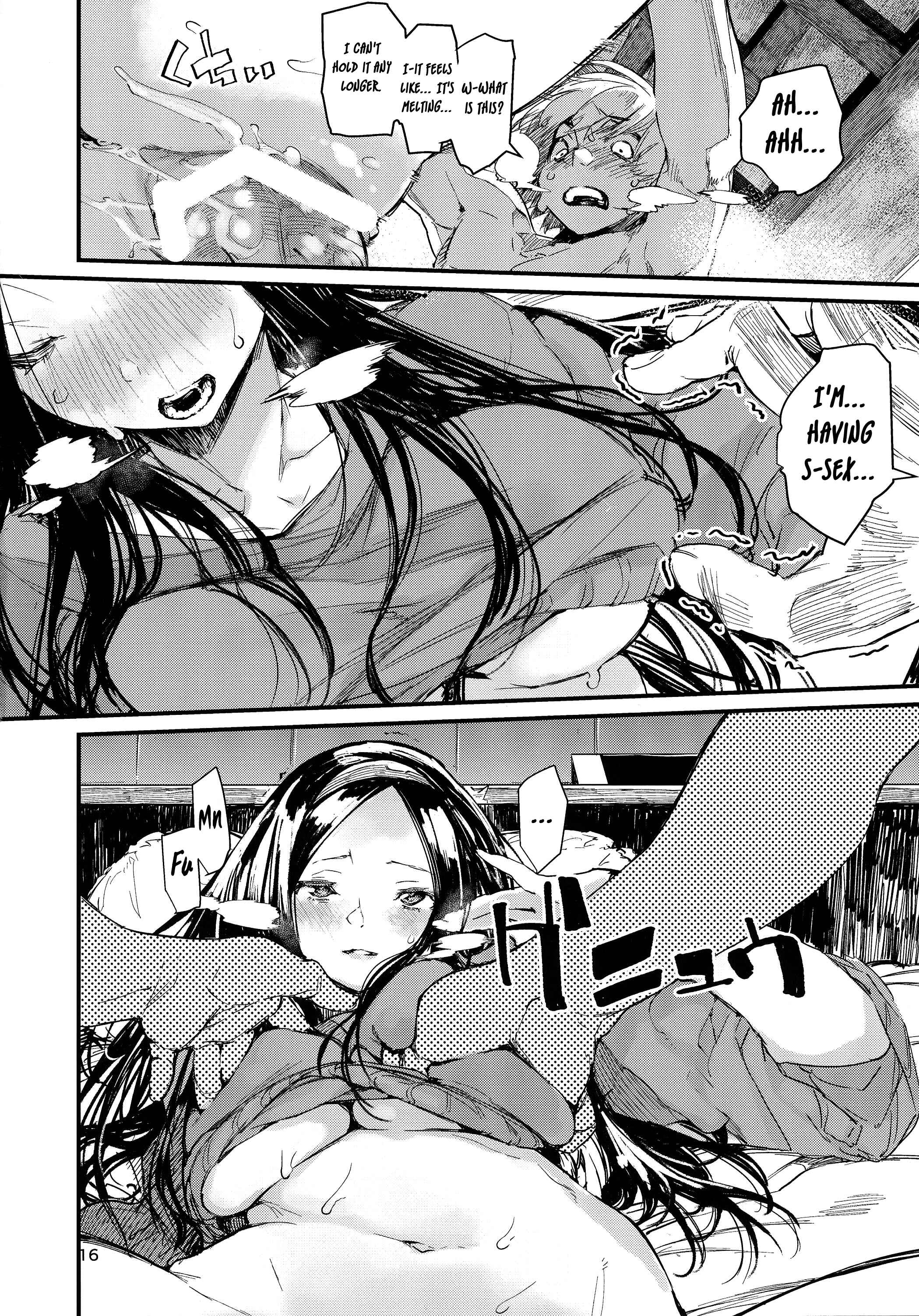 Page 16 Chapter Unknown_5792 Occultic;Nine - Syoku (Doujinshi)