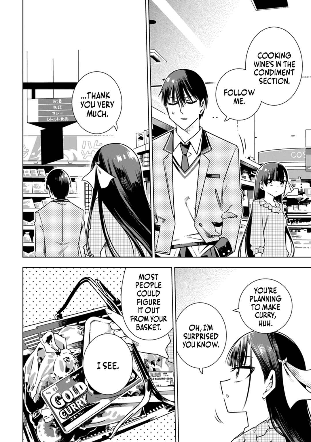 Page 2 Chapter 3 Koori no Reijou no Tokashi kata