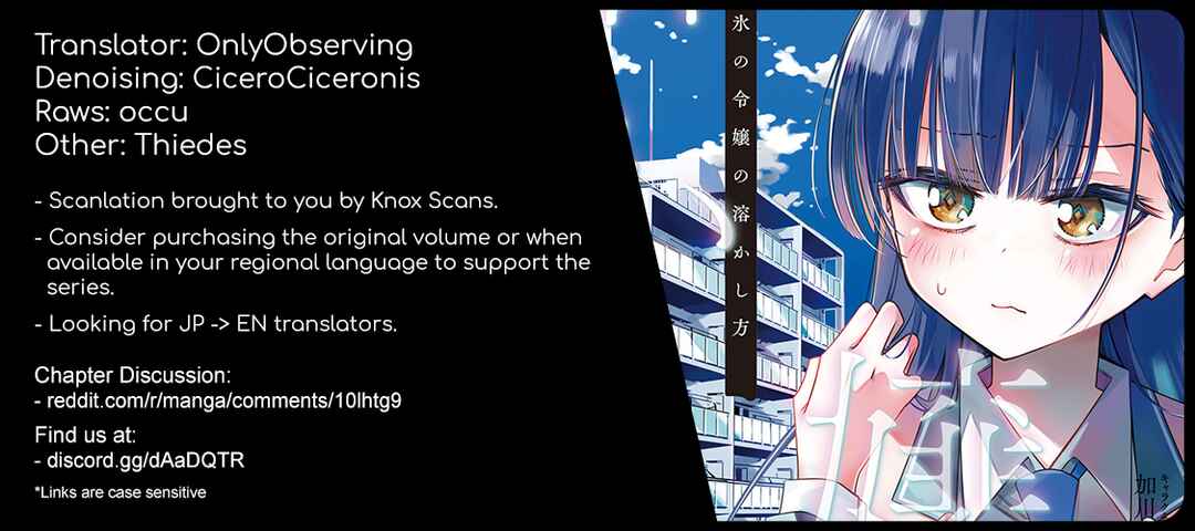 Page 33 Chapter 3 Koori no Reijou no Tokashi kata