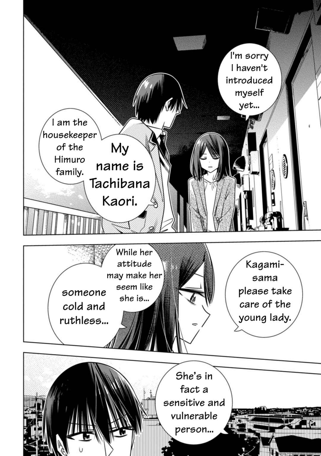 Page 3 Chapter 7 Koori no Reijou no Tokashi kata