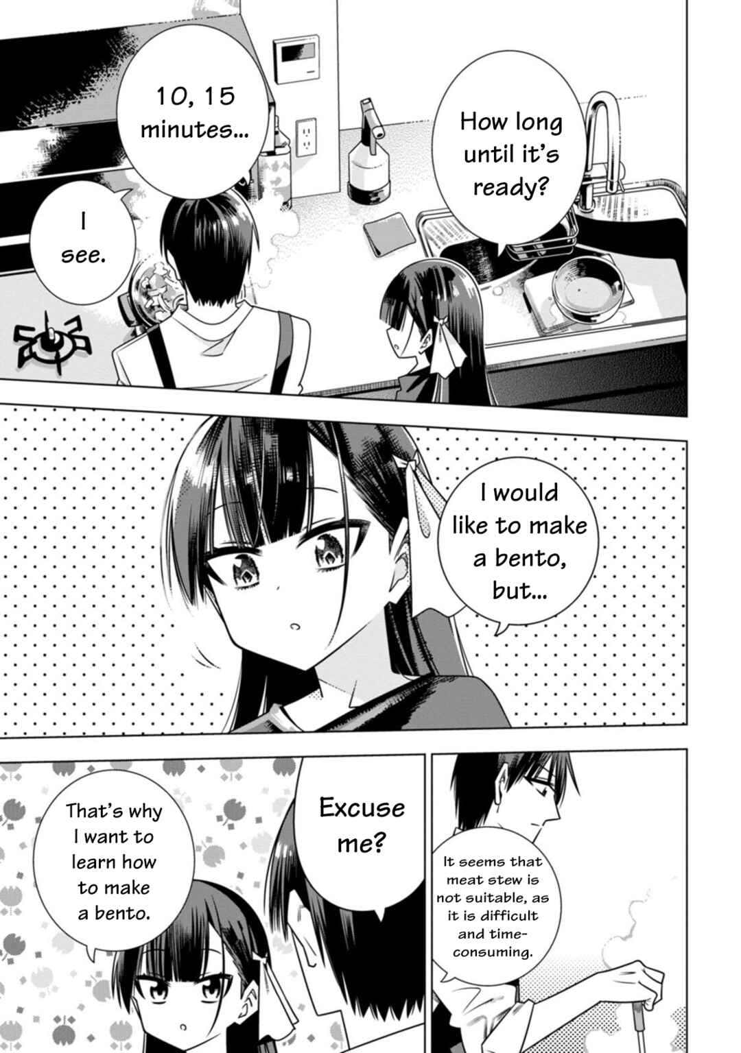 Page 3 Chapter 5 Koori no Reijou no Tokashi kata