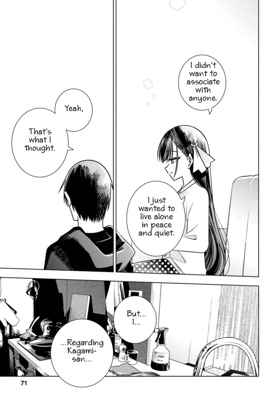 Page 10 Chapter 8 Koori no Reijou no Tokashi kata