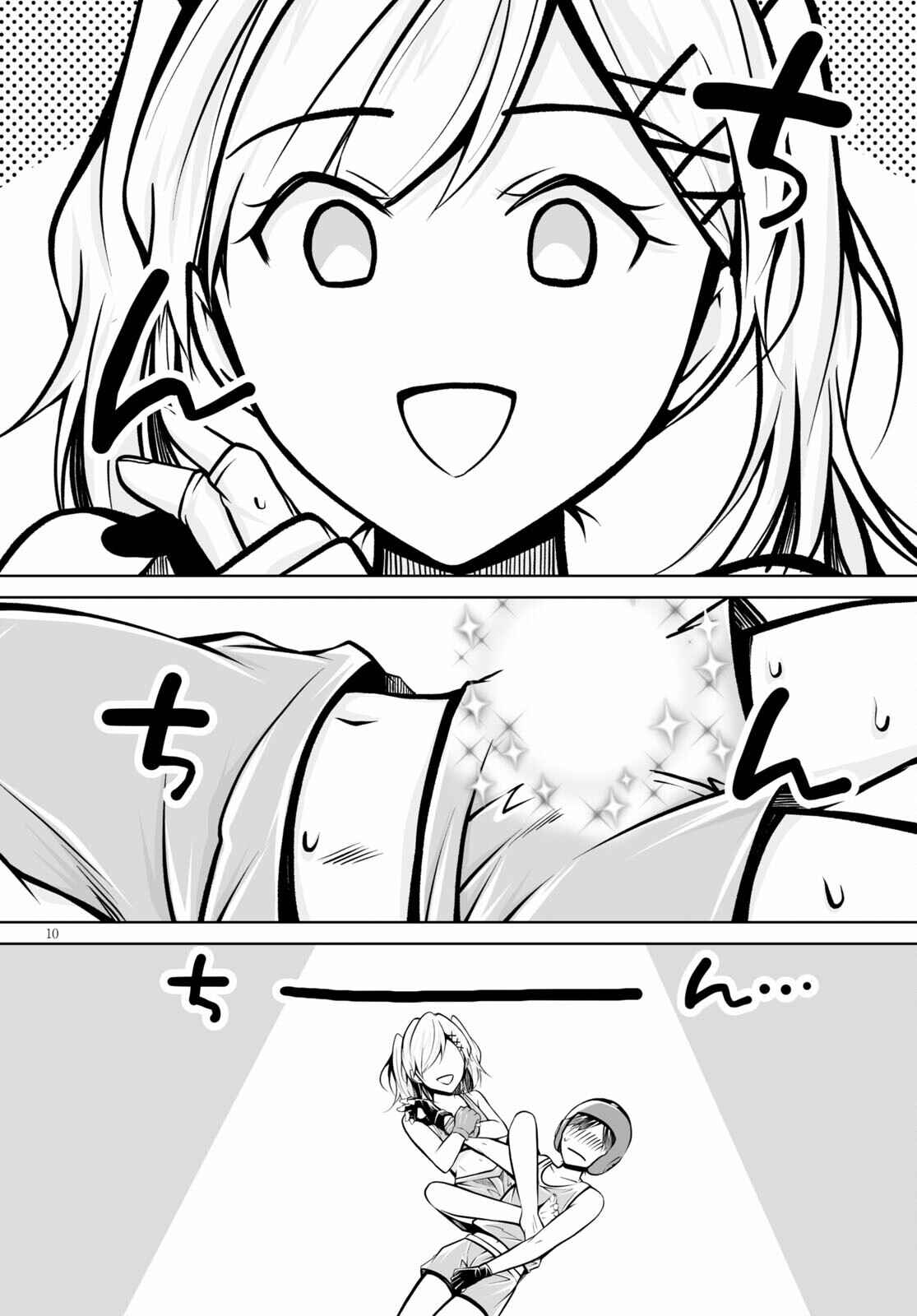 Page 11 Chapter 4 Otoshite Kudasai! Megami-sama!!