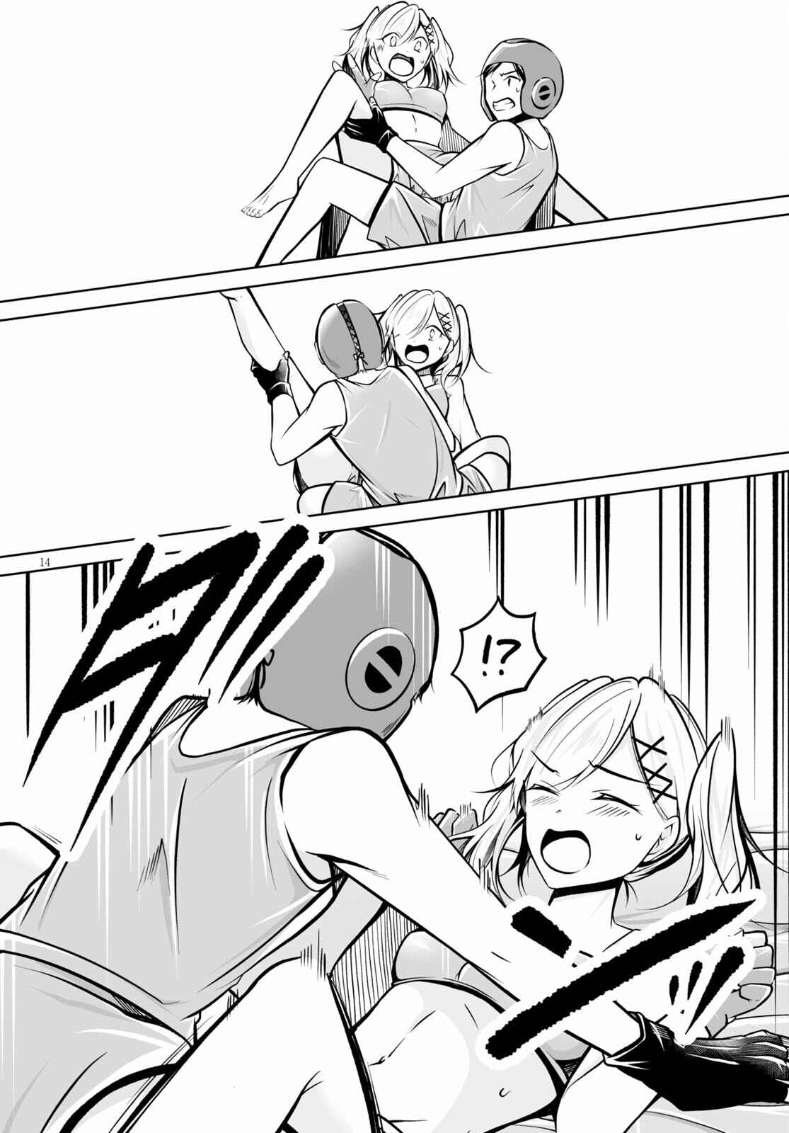 Page 15 Chapter 4 Otoshite Kudasai! Megami-sama!!