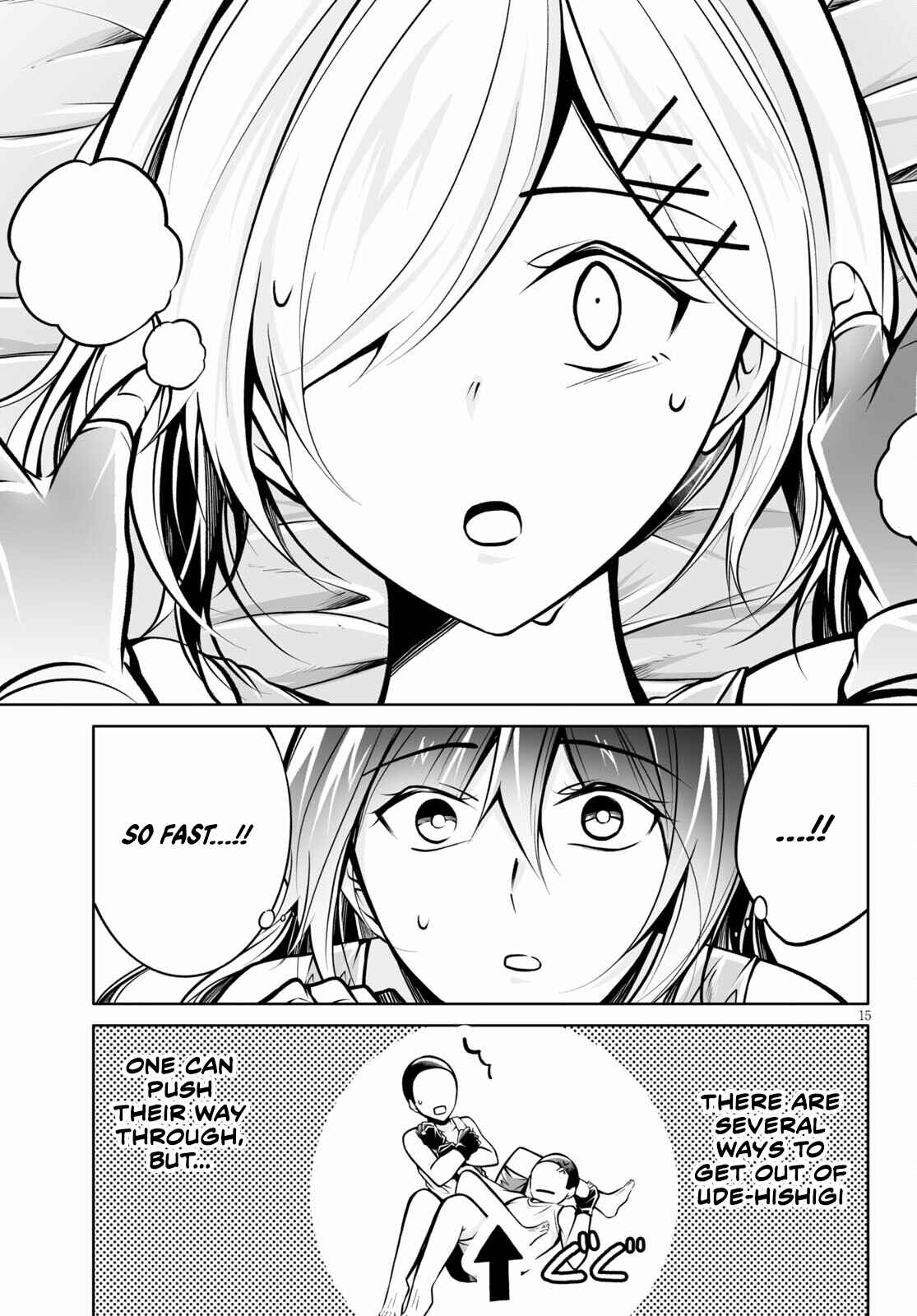 Page 16 Chapter 4 Otoshite Kudasai! Megami-sama!!