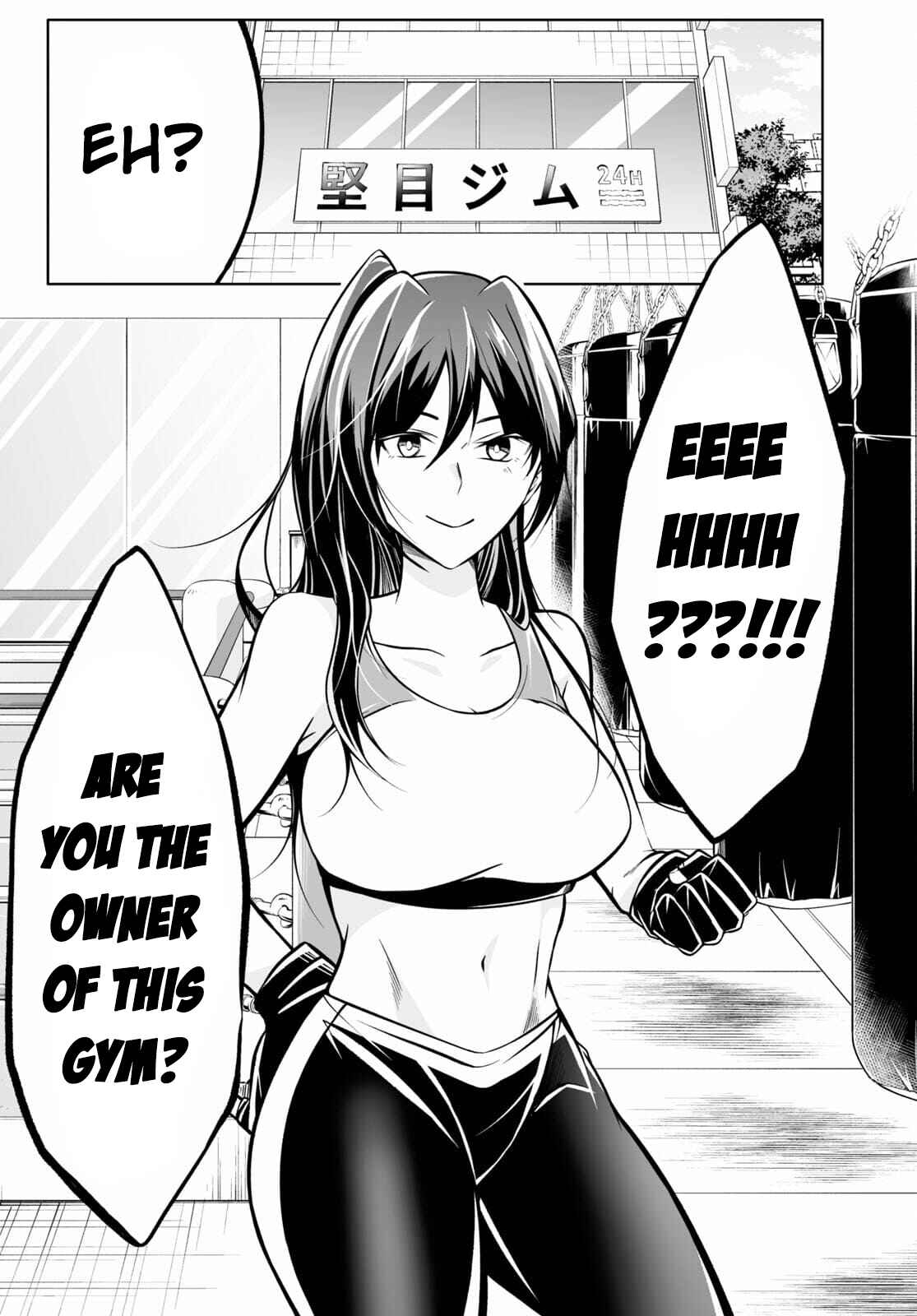 Page 15 Chapter 1 Otoshite Kudasai! Megami-sama!!