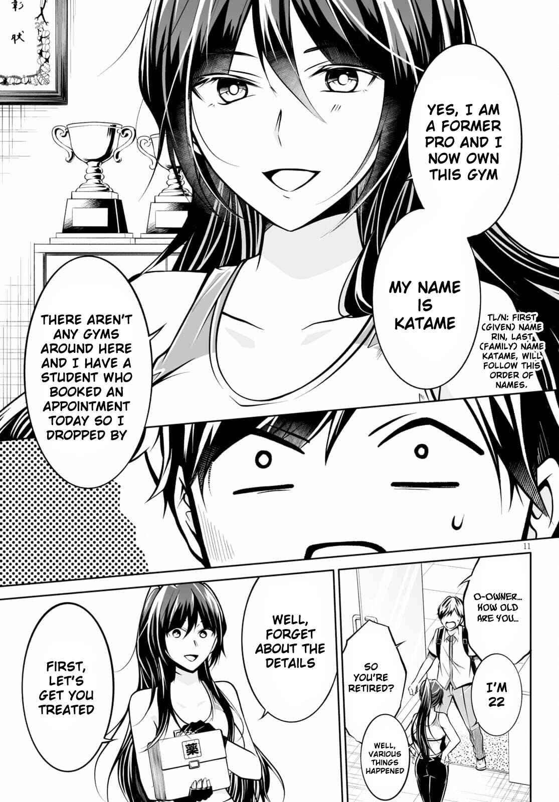 Page 16 Chapter 1 Otoshite Kudasai! Megami-sama!!
