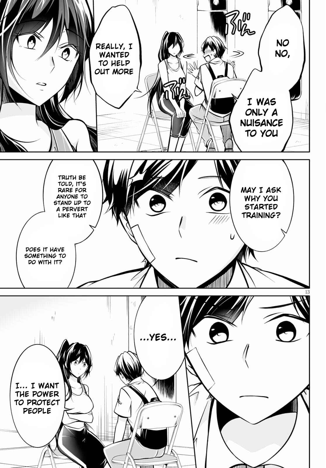 Page 18 Chapter 1 Otoshite Kudasai! Megami-sama!!