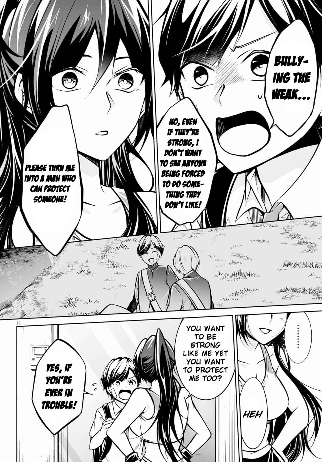Page 19 Chapter 1 Otoshite Kudasai! Megami-sama!!