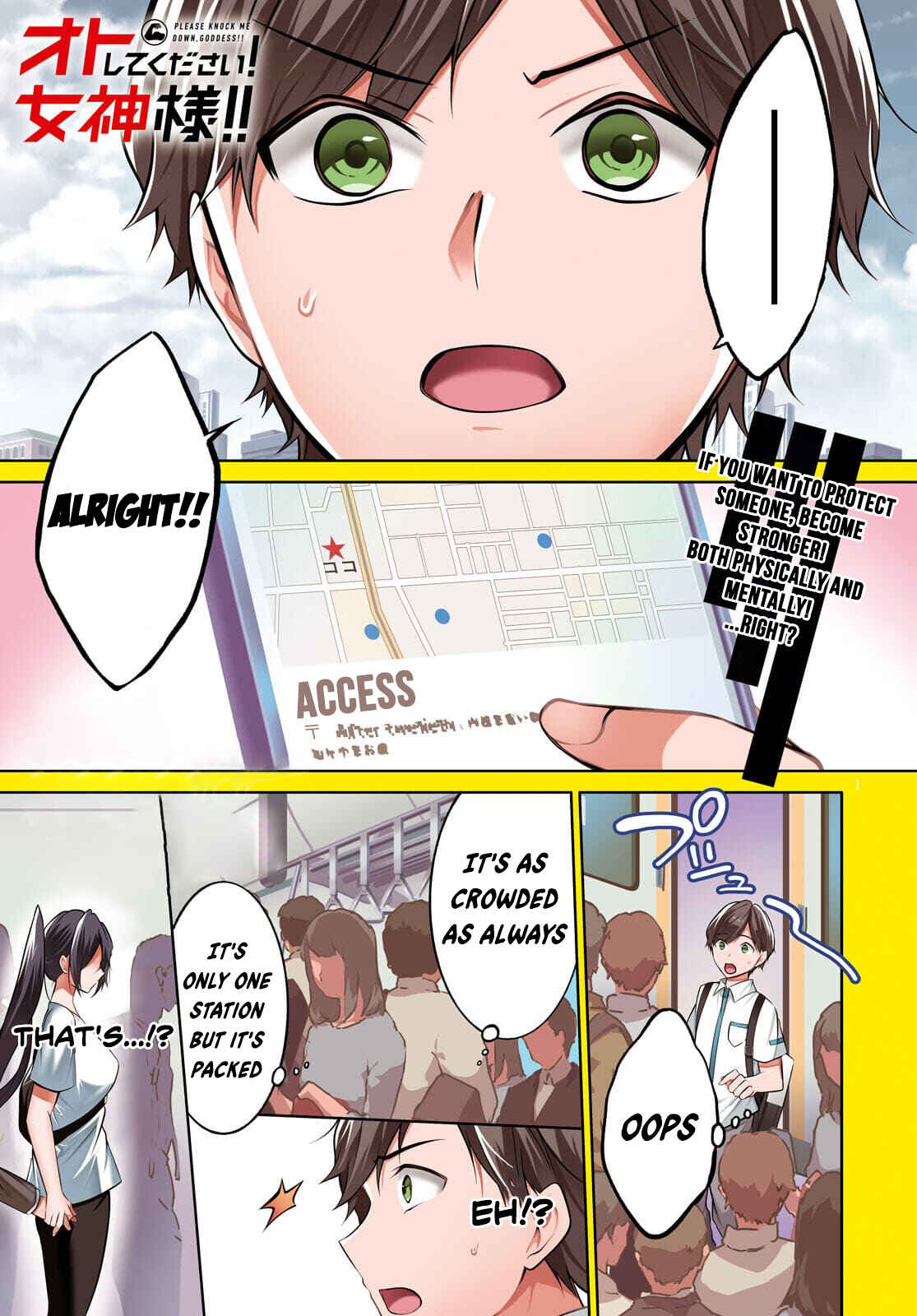 Page 2 Chapter 1 Otoshite Kudasai! Megami-sama!!