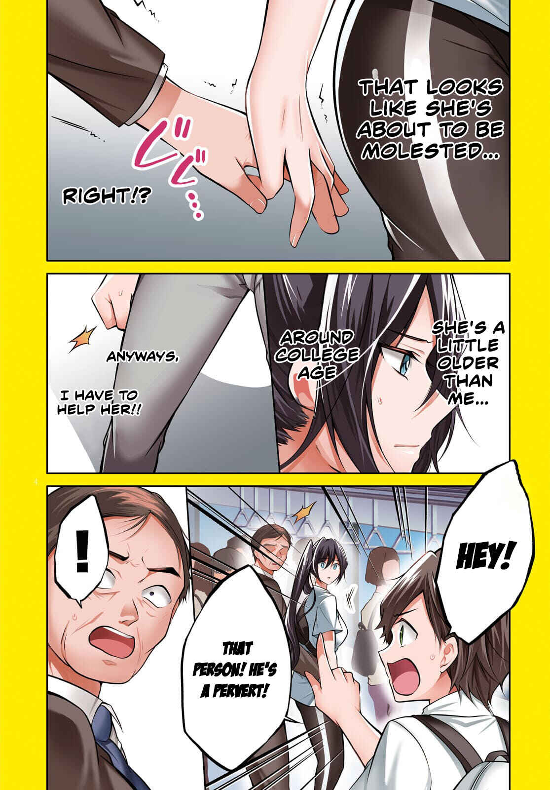Page 5 Chapter 1 Otoshite Kudasai! Megami-sama!!